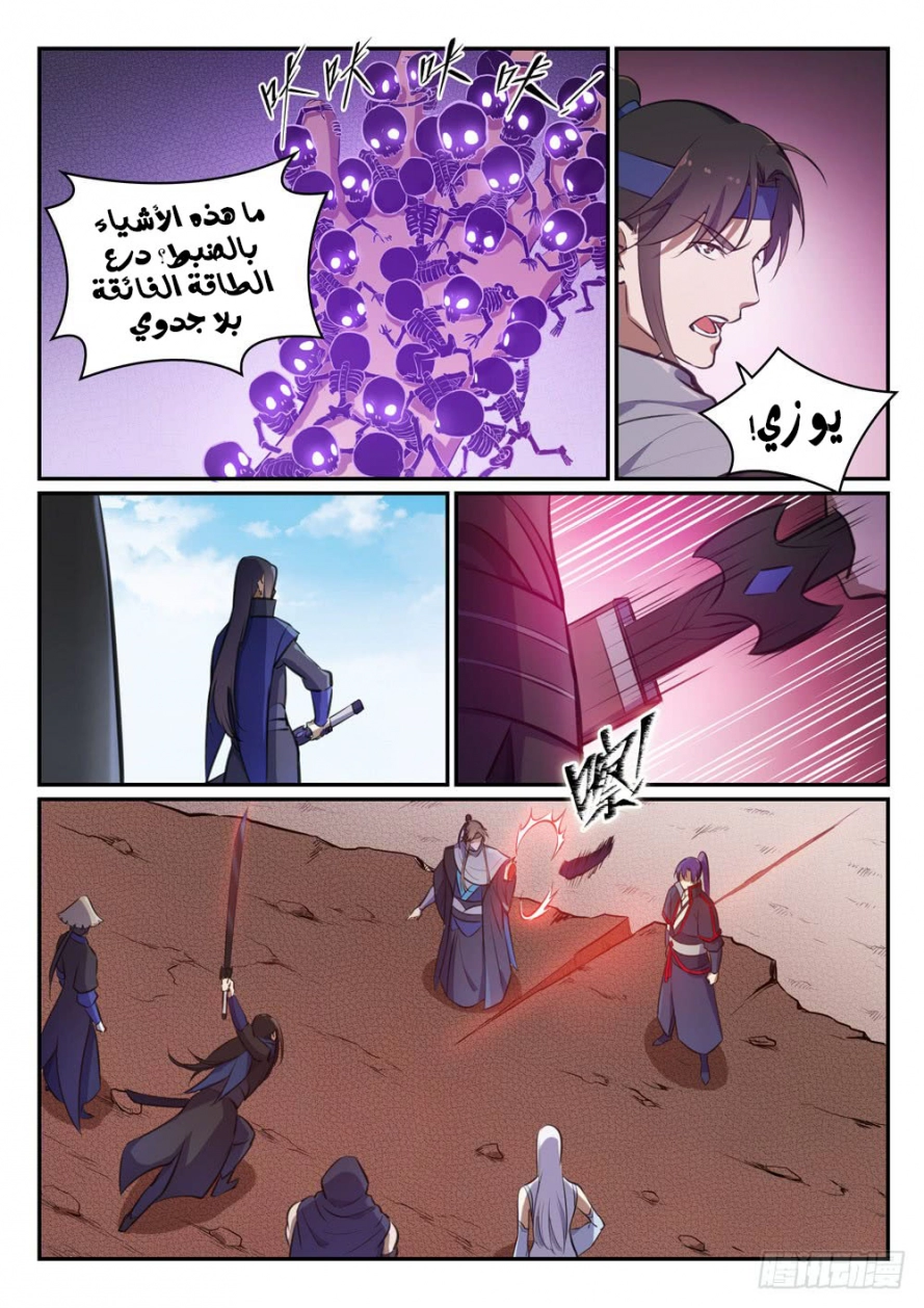 image of episode